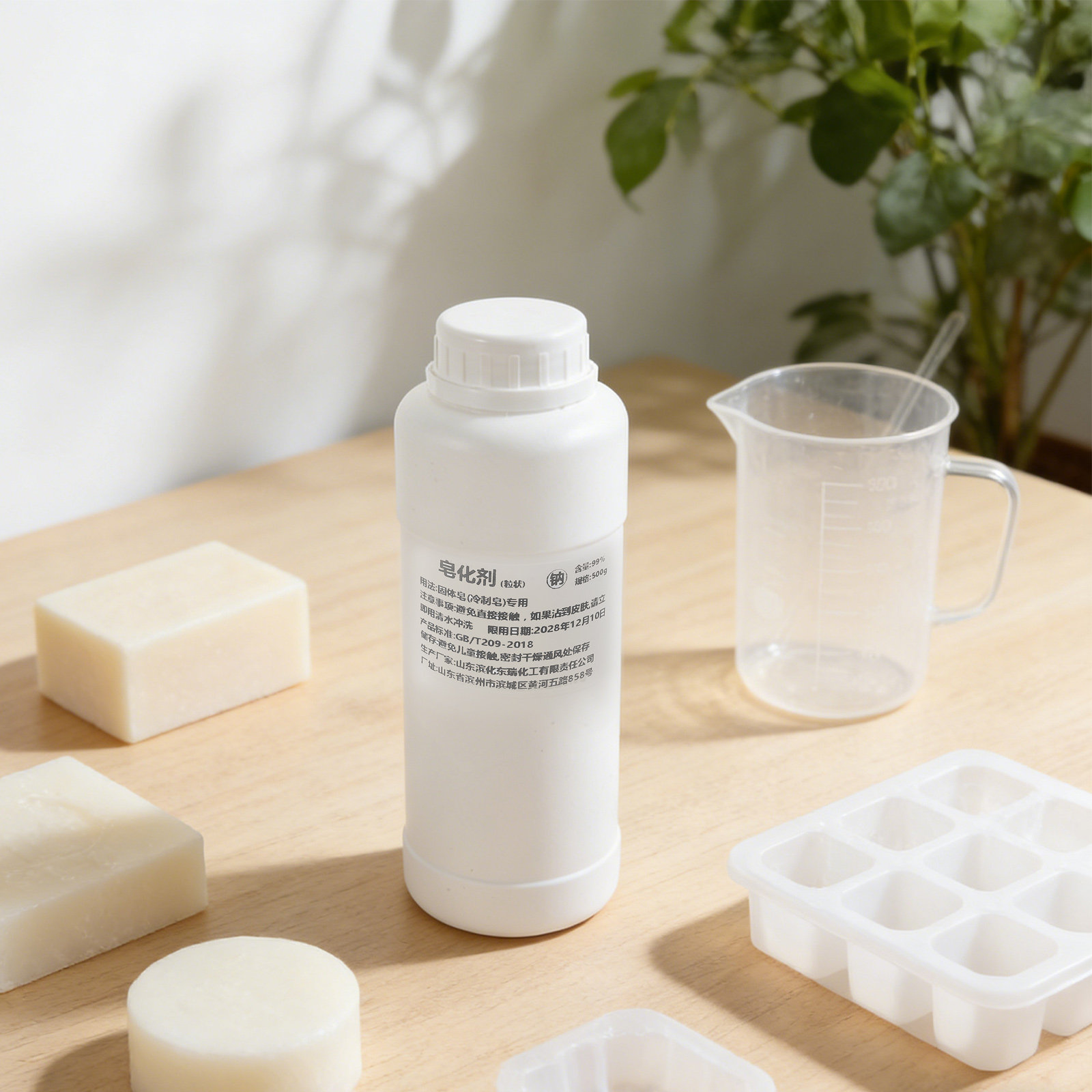 Organic Handmade Soap Raw Mate - đánh giá và giá Soap Making Ingredients Natural
